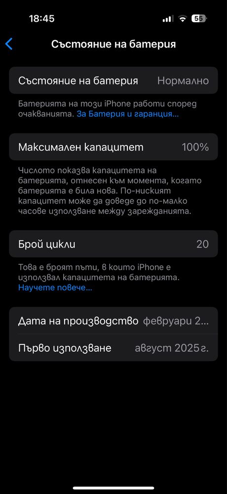Айфон  16  про