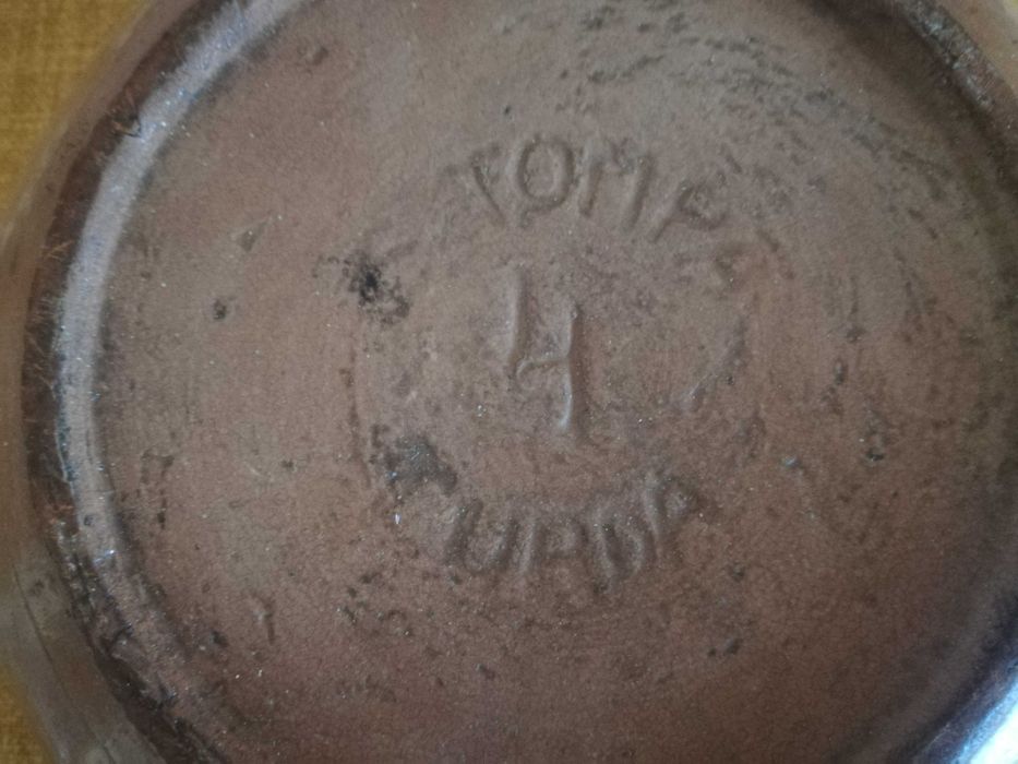 Blid adanc/castron ceramica veche Turda Tompa