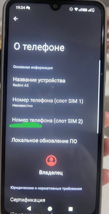 Redmi a5 в хорошем состоянии. Продам срочно! Торг нет.