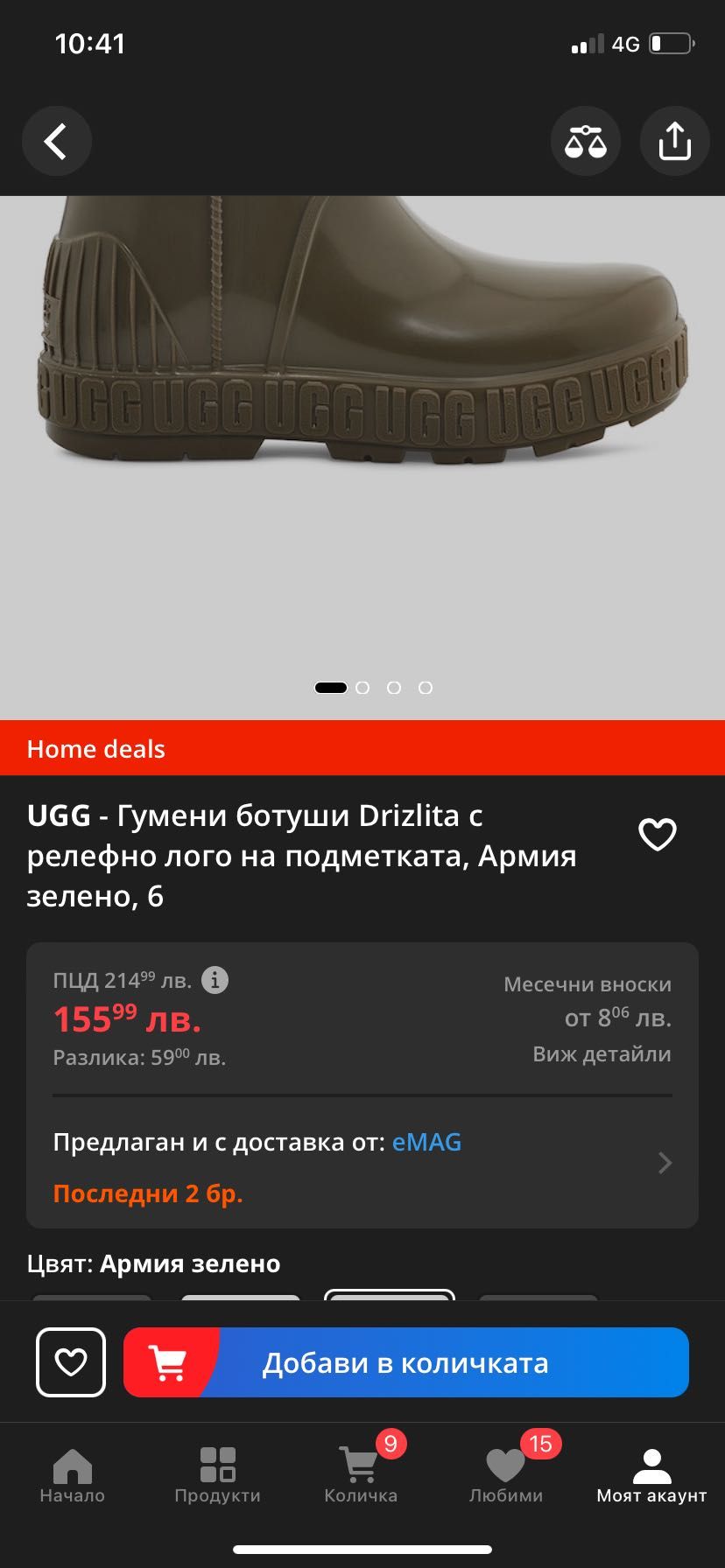 Нови боти ботуши дамски детски Ugg uggs