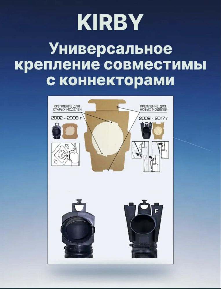 Кирби мешки выгодноо