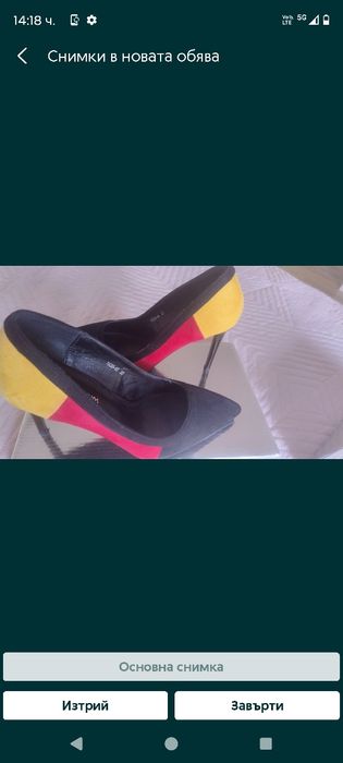 Обувки Shoe Aquarium38, Reserved 39розови, Wonders сандали