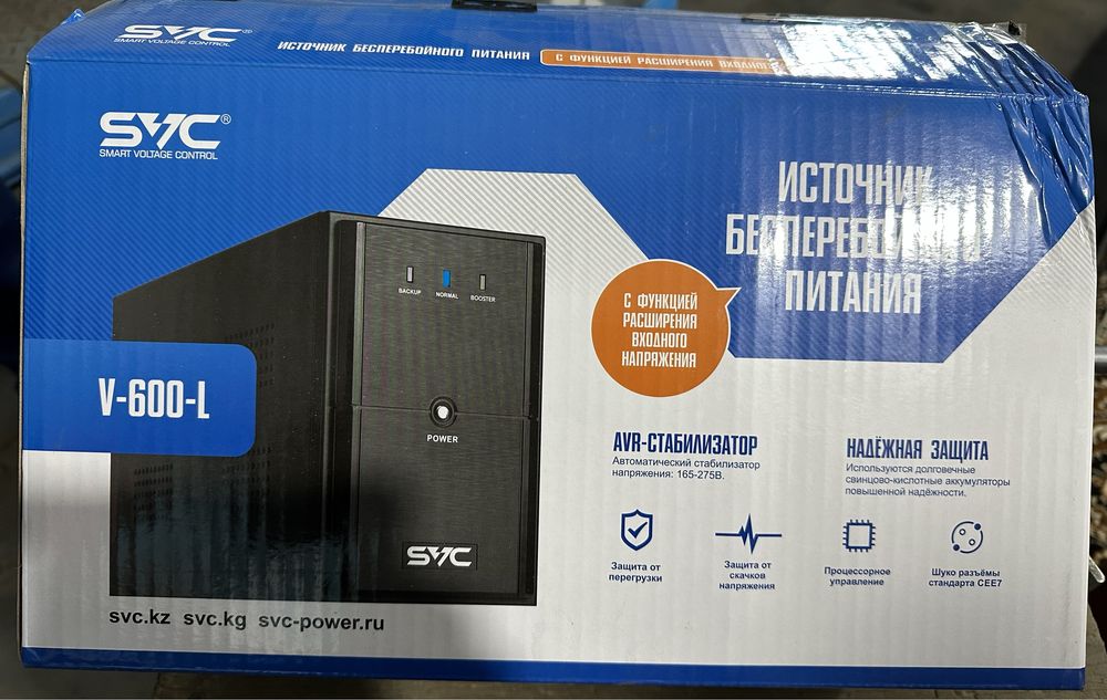 Продам бесперебойник