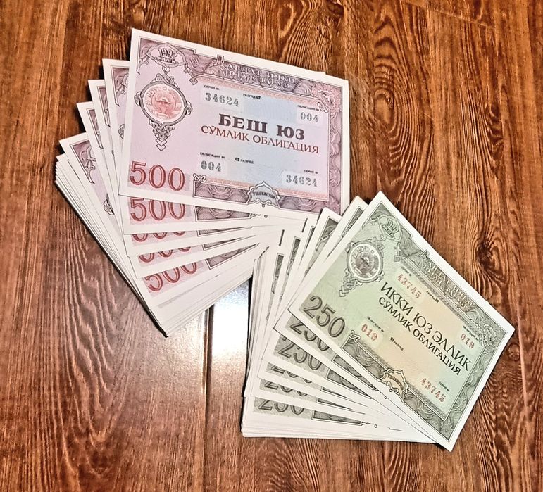 Продаю облигации 1992 года в отличном состоянии