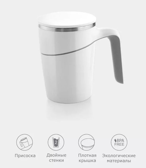 Термокружка Xiaomi Fiu Elegant Do Not Roll 470ml