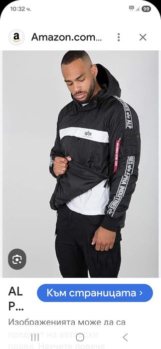 Alpha Industries-Ориг.яке анорак водоустойчиво!!!