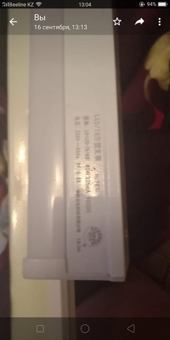 Продам лампы для освещения