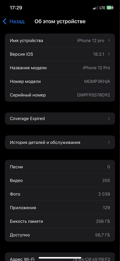 Iphone 12 pro sotiladi