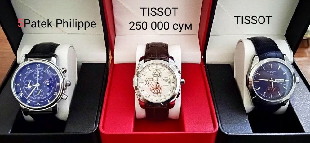 Наручные часы мужские и женские