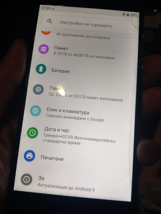 HTC U11-за части.
