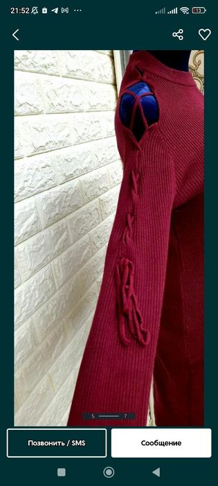 Очень красивой платья осень весна