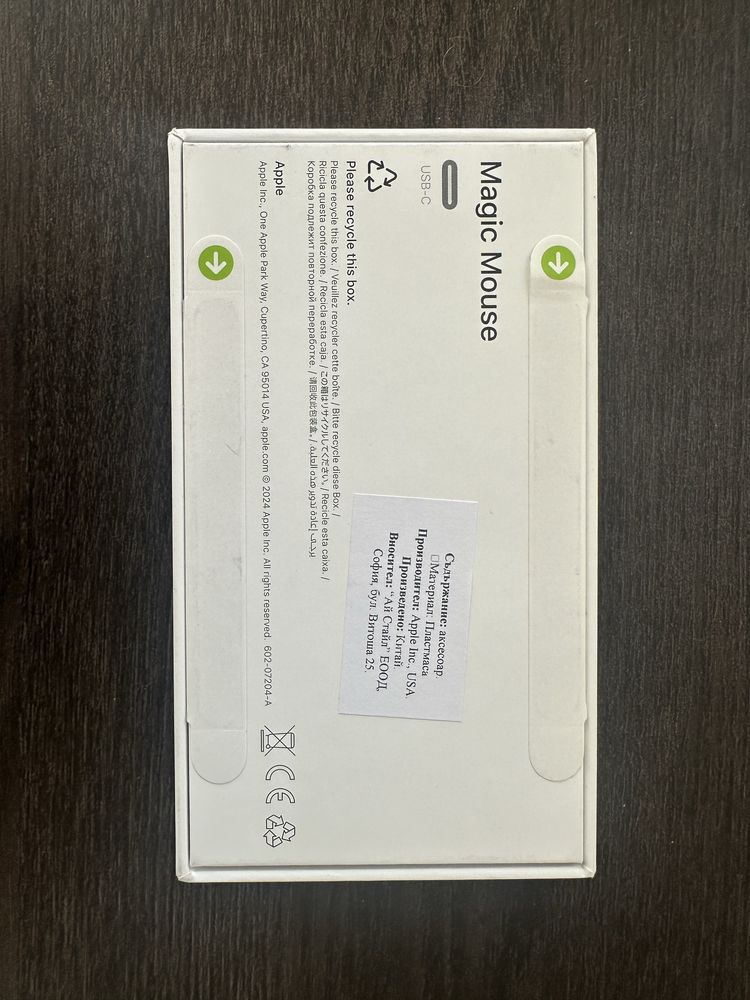Apple Magic Mouse USB - C нова