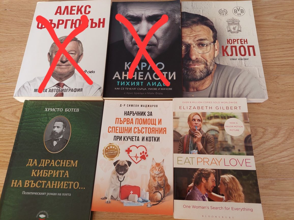 Книги в добро състояние