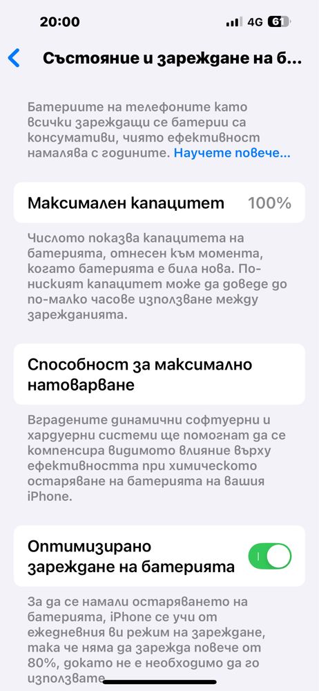 Iphone 14 pro max *100% battery*документи*бартер*