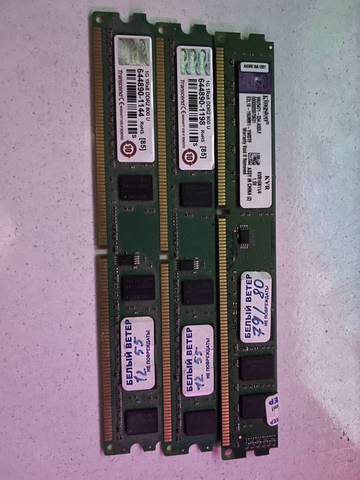 Ddr2 1g 1Rx8 800 u