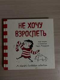 книга/комекс