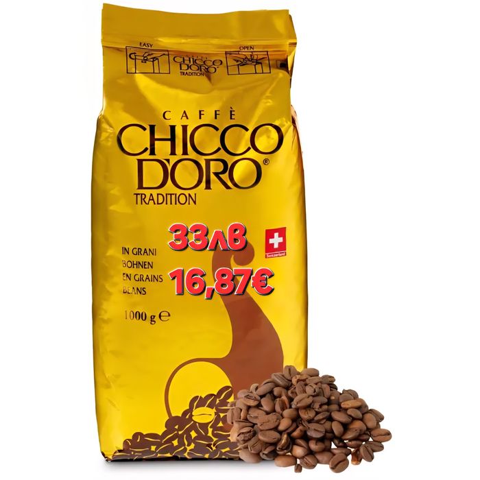 Картонени чаши Christmas 7 оз. – 180 мл.