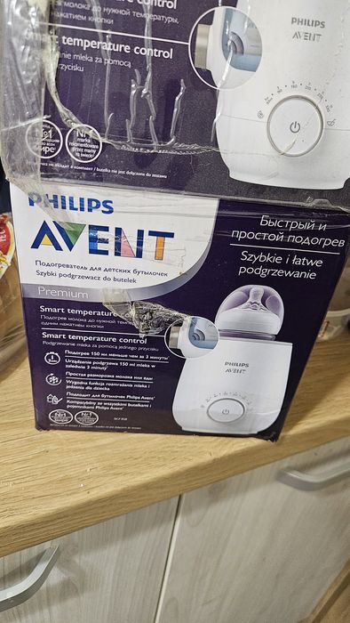 Incalzitor biberoane Avent