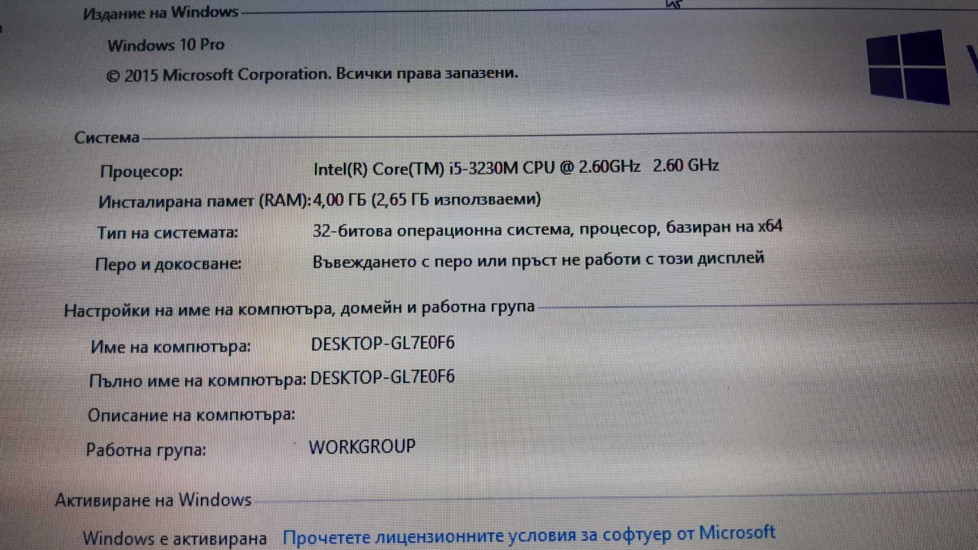 Toshiba Satellite C855-2FV