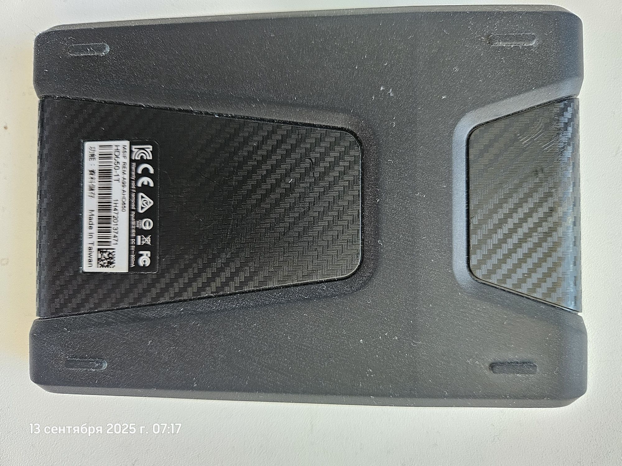 Внешний жёсткий диск 1T Adata