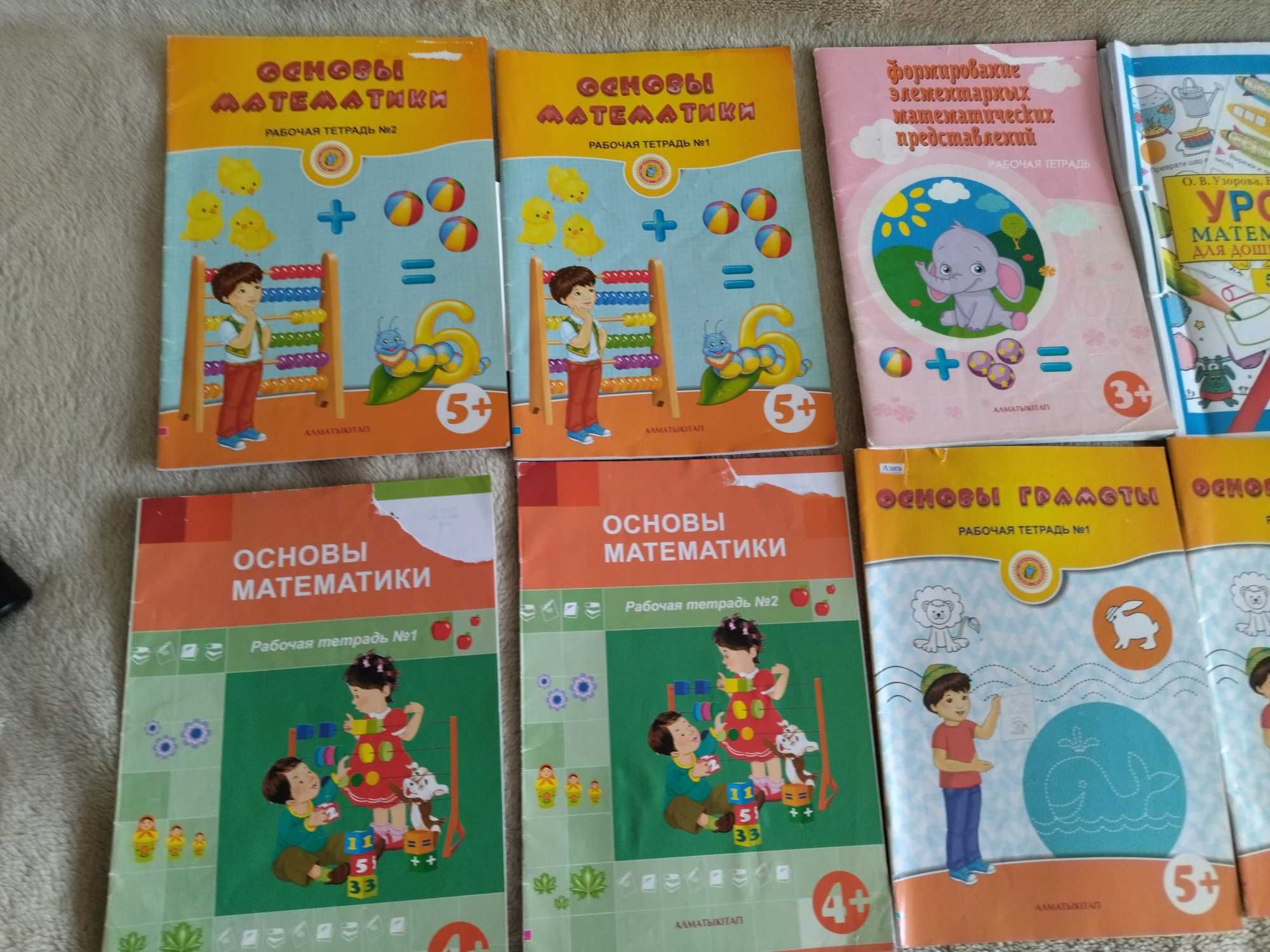 Обучающие пособия для детского сада
