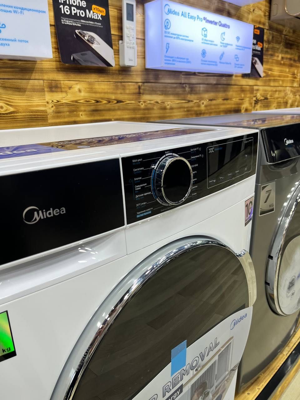 Стиральная машина Midea MFA01W80B/W‑C от Официального дилера +Доставка