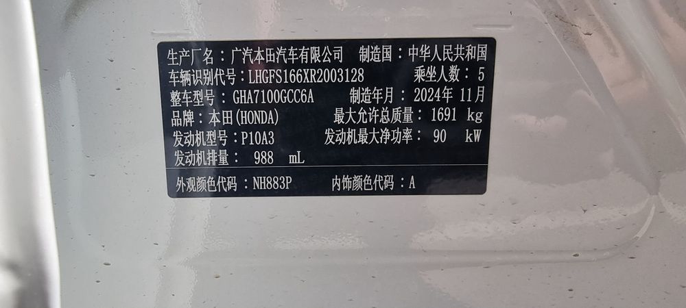 Xonda kredr Yengi fuull pozitsya kora rang