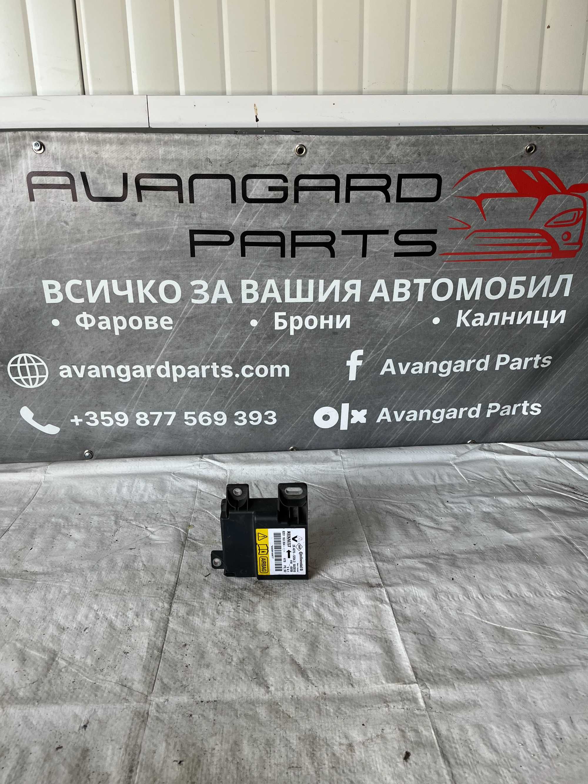 Модул Airbag Dacia Duster