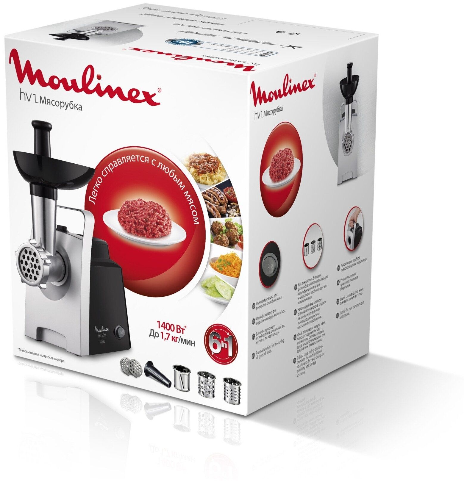 Продам электрическую мясорубку MOULINEX  hv3