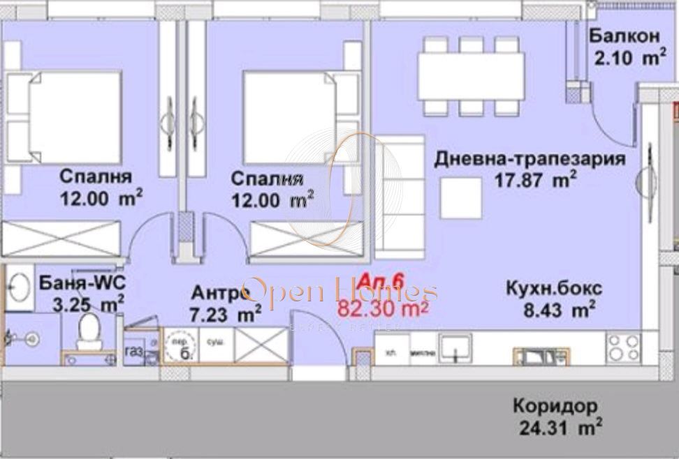 3-стаен в София-Бояна
