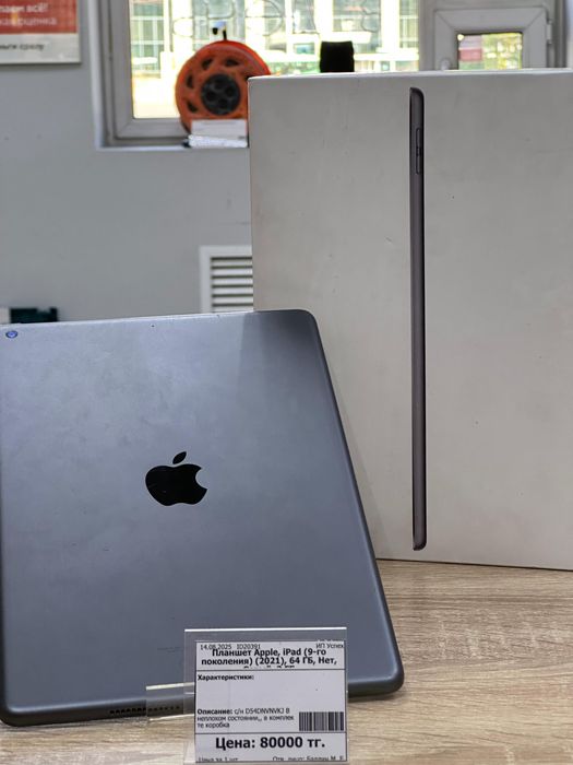Ipad 9(2021)wifi os14b