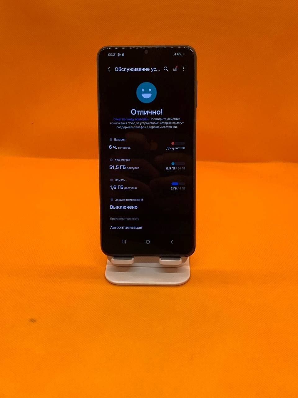 Samsung a04s Sotiladi