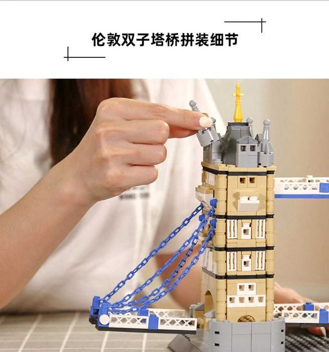 Конструктор лего для интерьера для взрослых, Tower Bridge