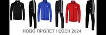 Мъжки анцуг 4 СЕЗОНА ADIDAS CLASSIC RASHEL 4 цвята от М до 6XL