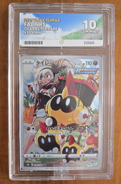 Pokemon - Set 4 Character Rare ACE 10