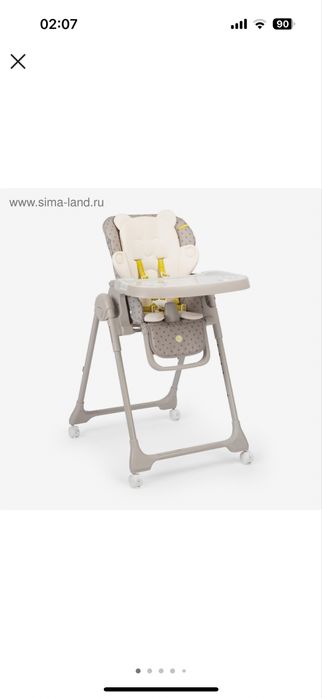 Стул для кормления William pro, цвет серый