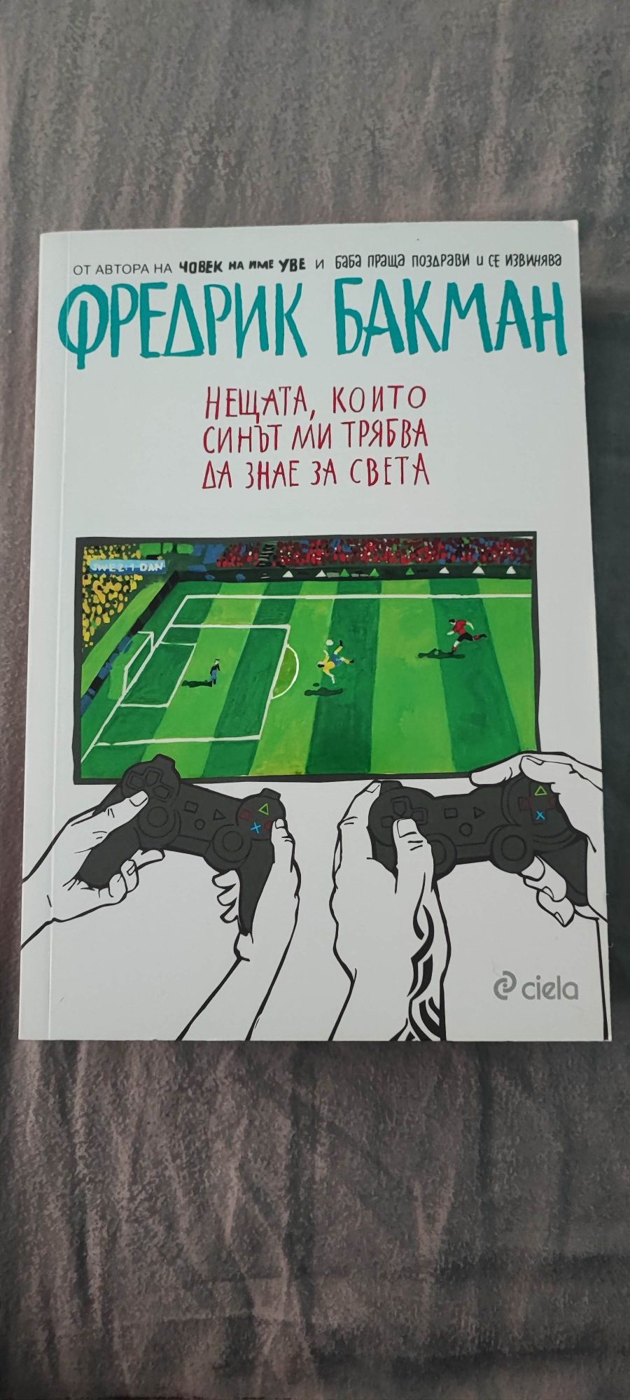 Продавам книги 3