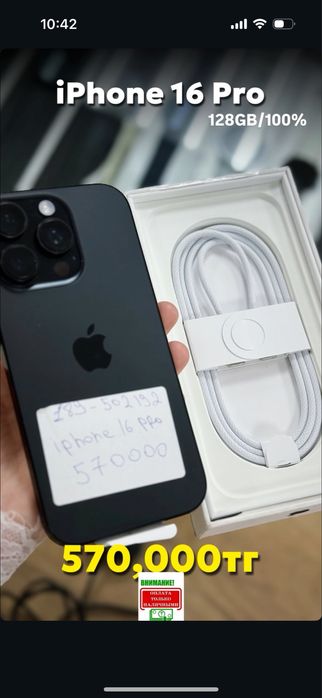 Iphone 16 Pro 128gb/100