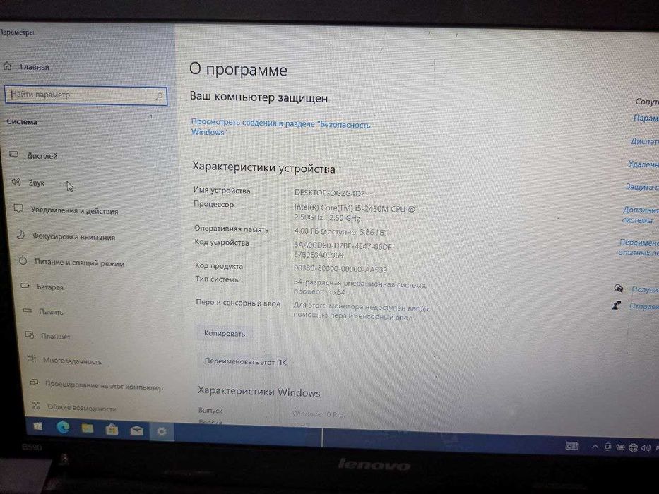 lenovo noutbook sotiladi zapchasga