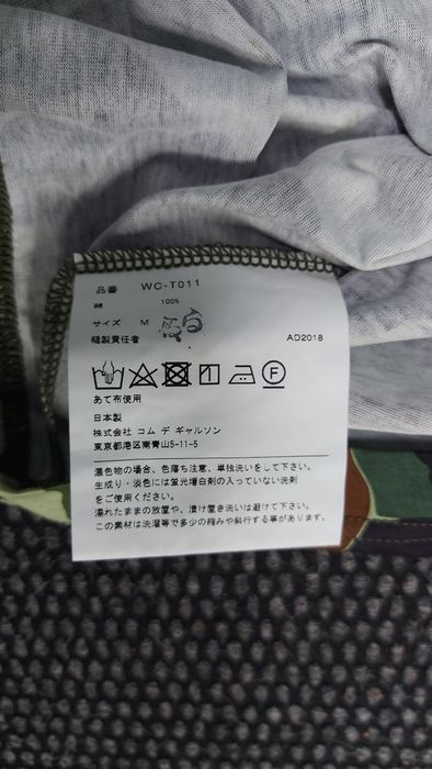 Junya Watanabe x comme des garcons