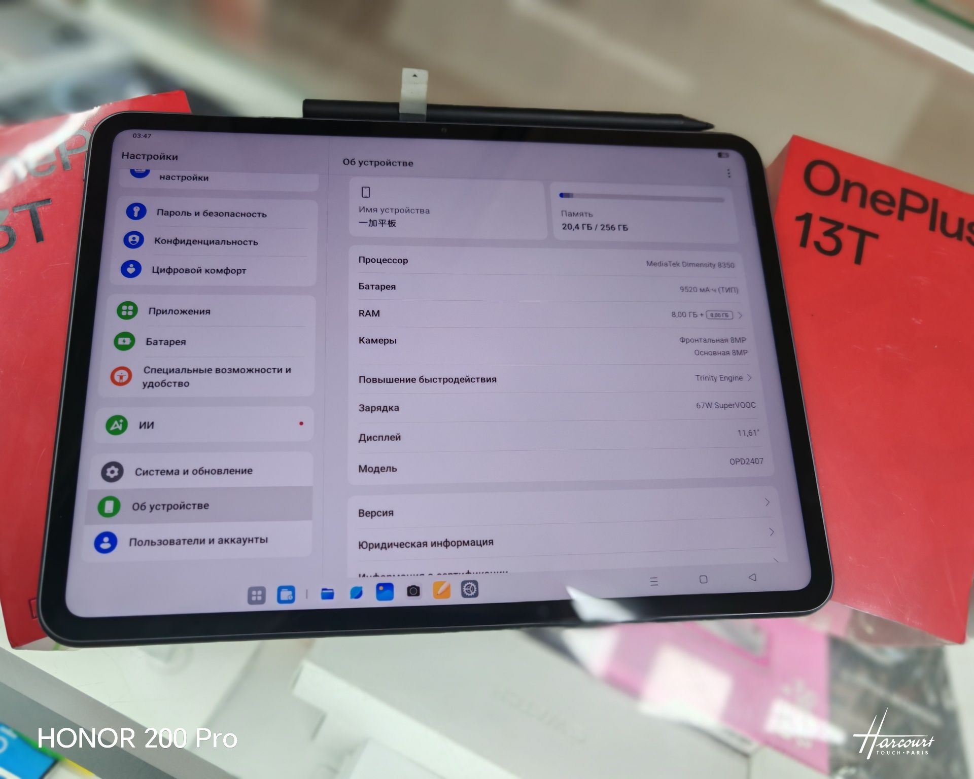 Планшет One Plus Pad 2024 16/256