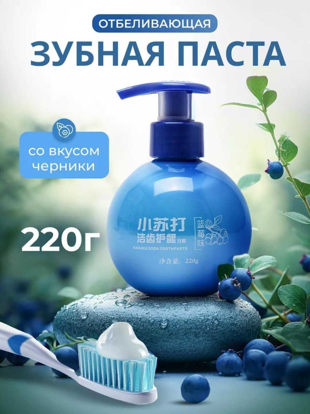 Tish Oqartiruvchi tish pastasi Tish uchun gel tozalash effekti