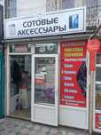Продам готовый бизнес!