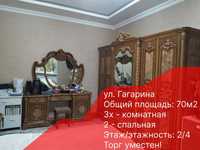 Продаётся 3х комнатная квартира на ул. Гагарина