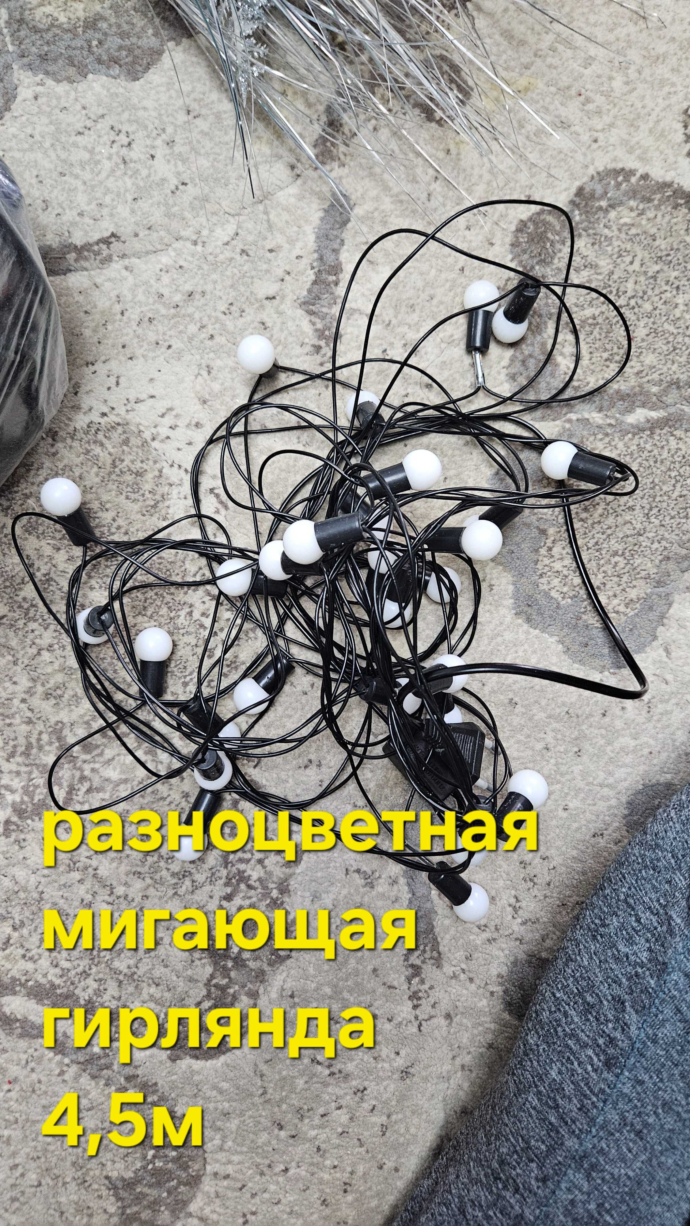 Елка с игрушками и гирляндами