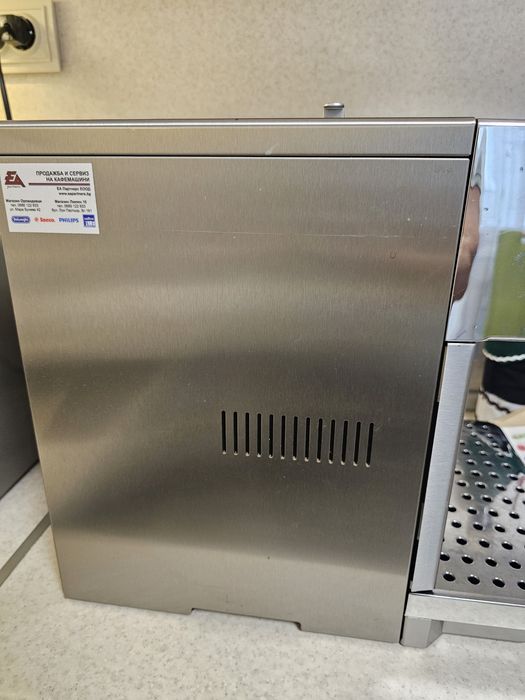 Кафе машина Делонги