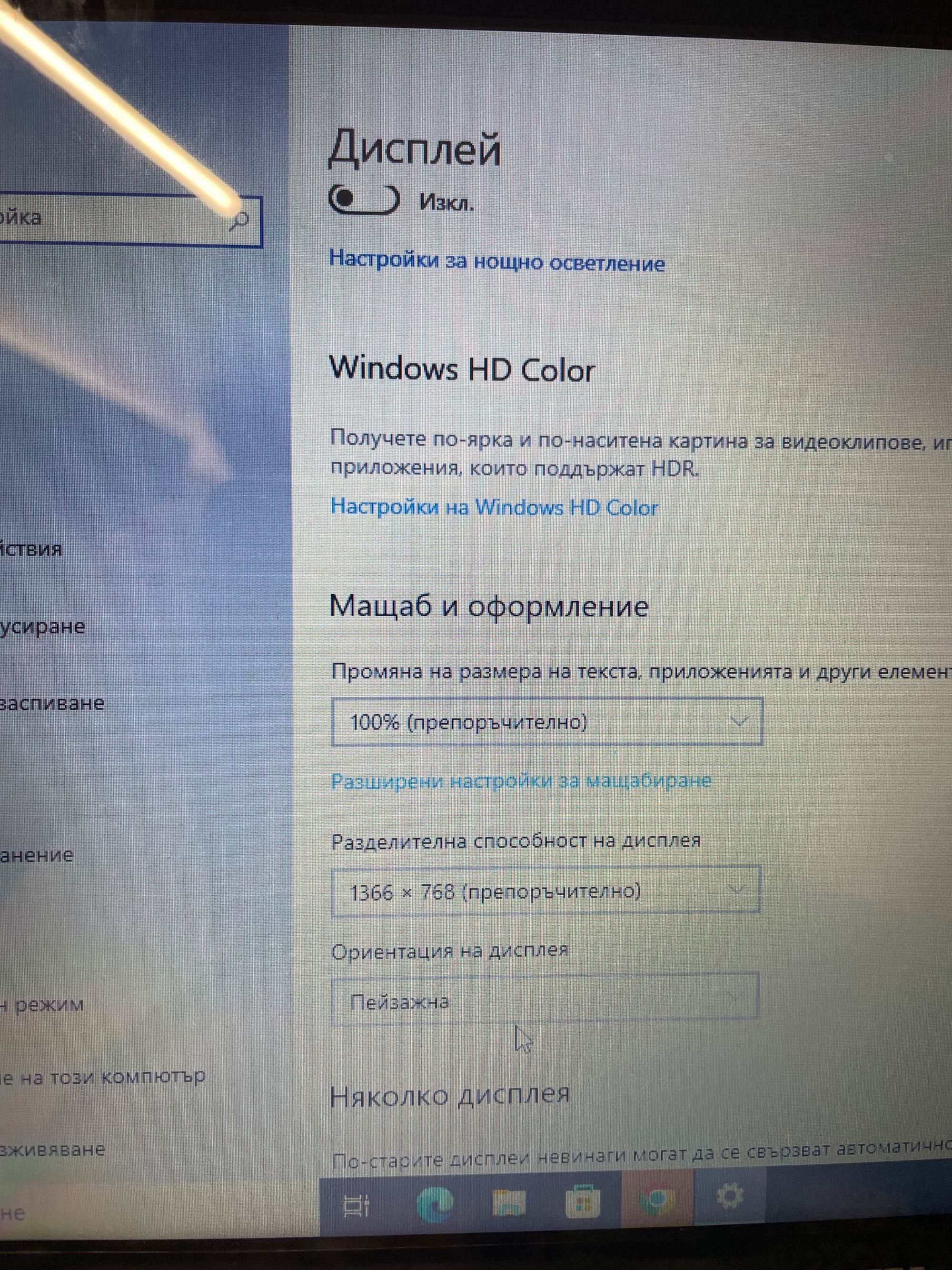 Sony Vaio SVF142C29M тъч скрийх дисплеи