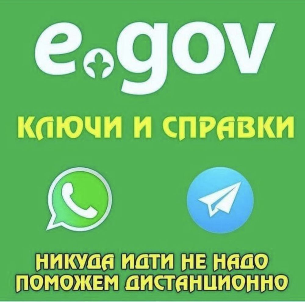 Сниму Арест / составление заявлении/ обращении