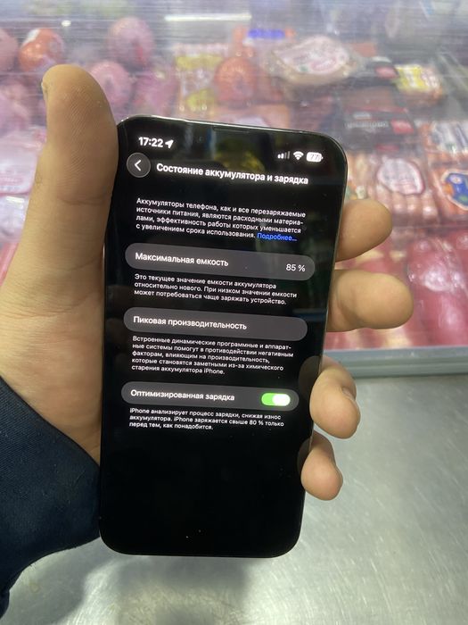 Iphone 13 pro max