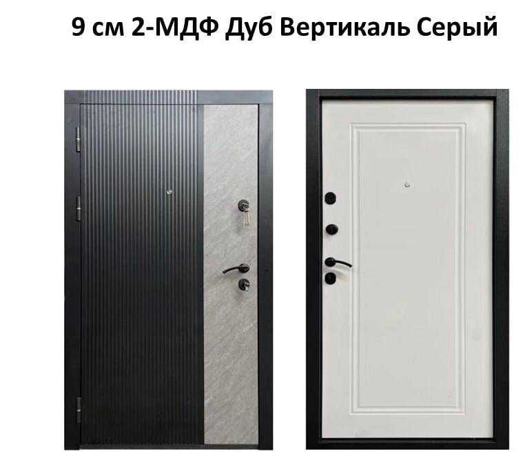Входная дверь для квартир. 9 см 2МДФ Дубь вертикал серый